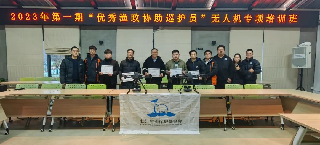 天門市禁捕護(hù)漁隊(duì)組織人員參加無人機(jī)技術(shù)應(yīng)用培訓(xùn)